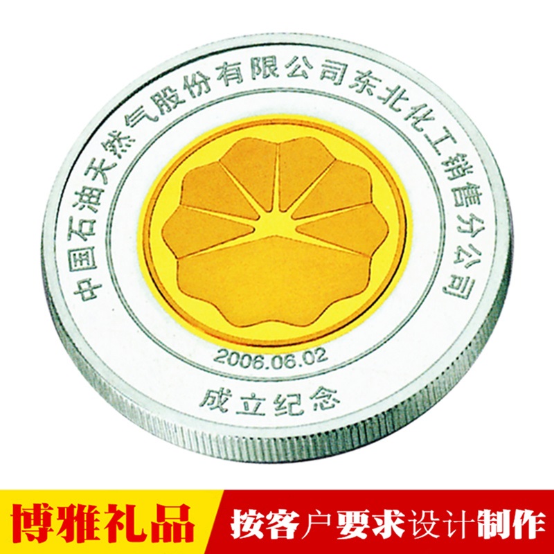 荣誉纪念章定制厂家