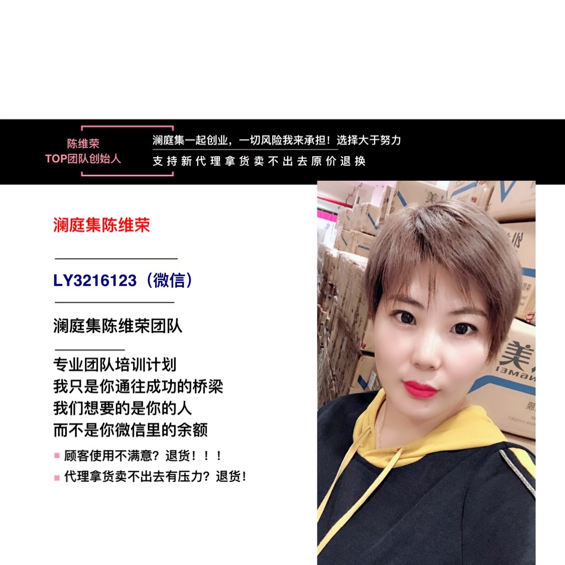 澜庭集胶原蛋白好不好，市代多少钱一箱