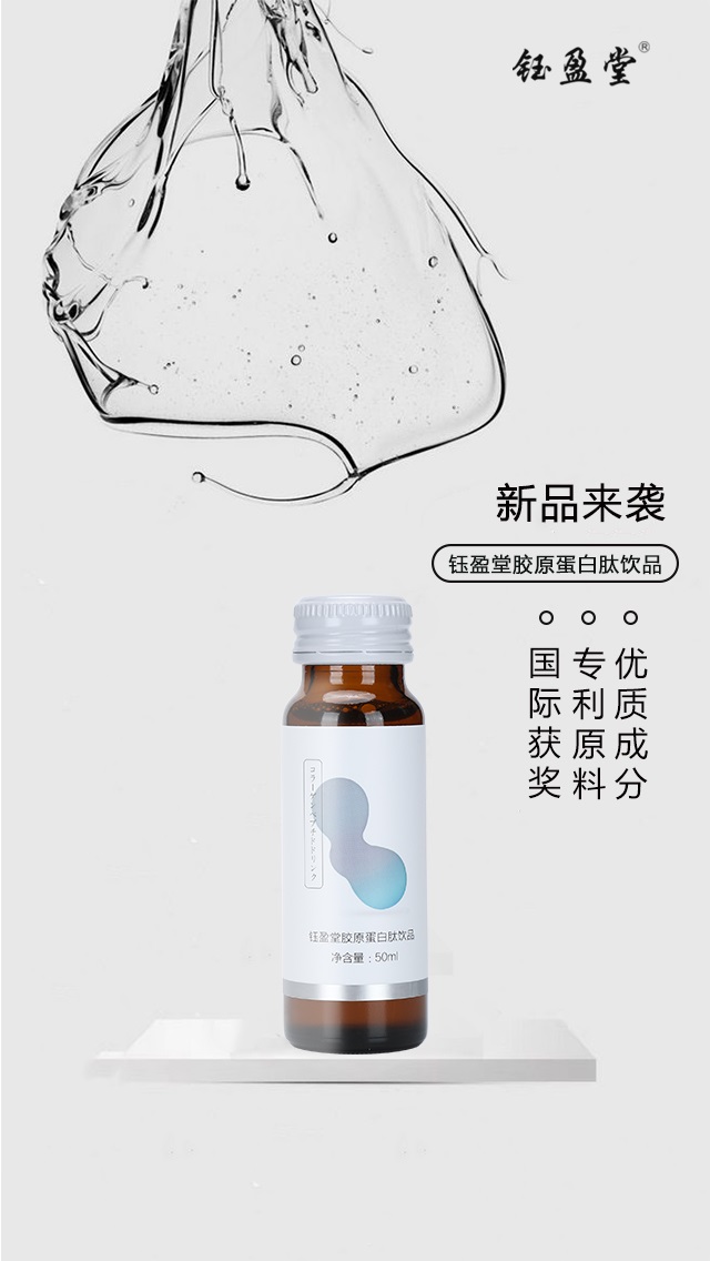 河南澜庭集胶原蛋白肽怎么代理,郑州澜庭集团队怎么加