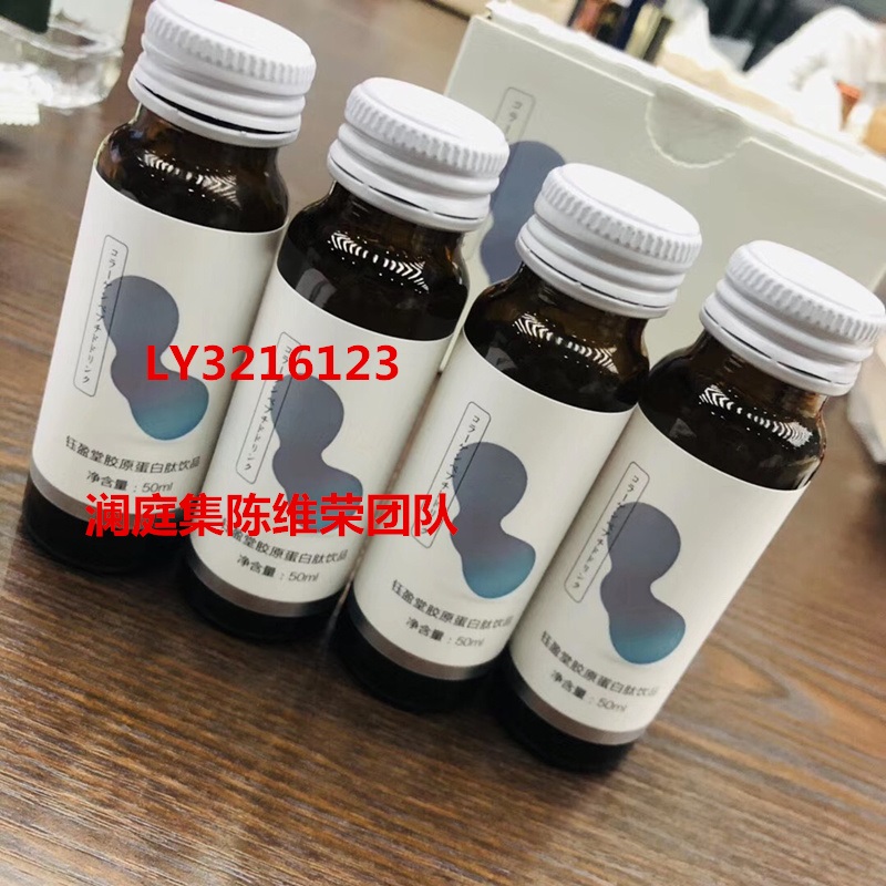 澜庭集胶原蛋白肽怎样江苏澜庭集怎么代理胶原蛋白肽