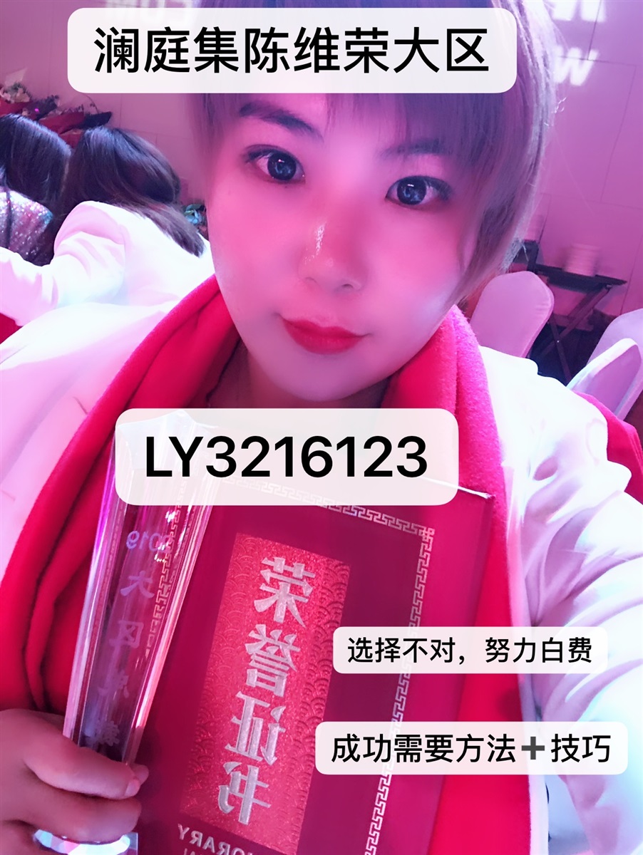 澜庭集胶原蛋白肽直播拿货一盒多少钱,怎么代理