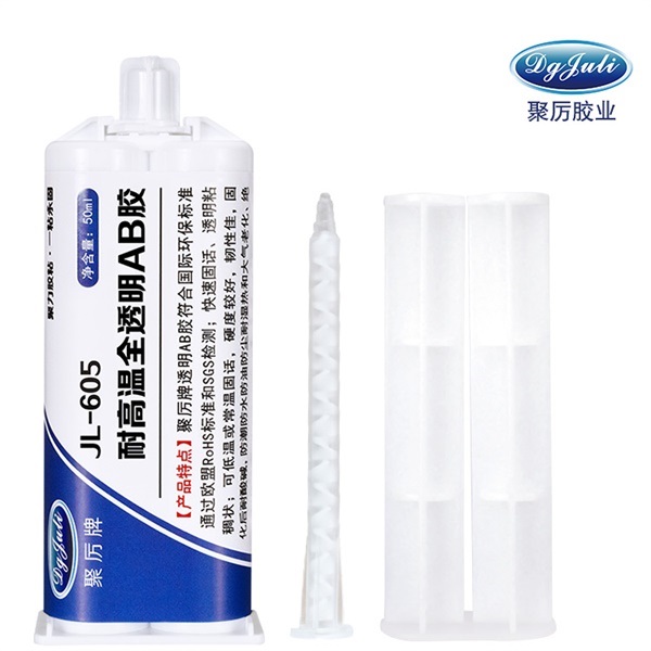 5分钟环氧快干胶水-聚力定制胶水厂家