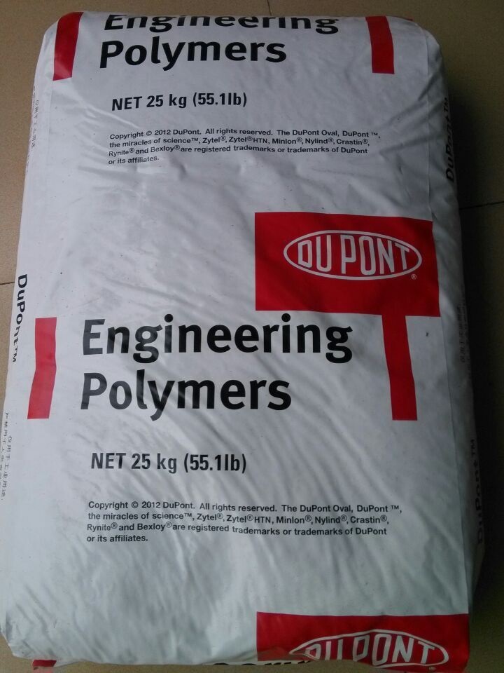 唐山供应杜邦PA66超韧ST801、ST811