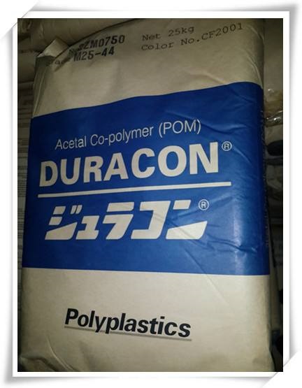 石家庄供应POM台湾宝理高韧性高滑动性NW-02