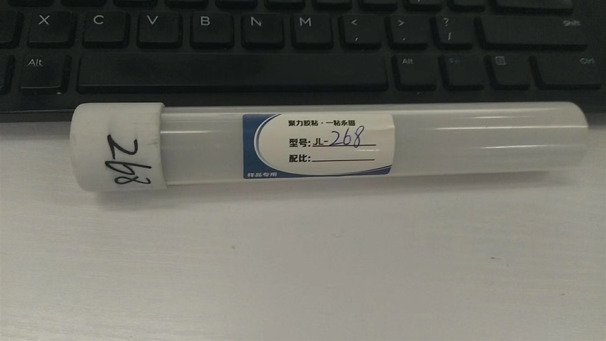 灯管套接PVC专用塑料胶 优选聚力高端定制胶水厂家