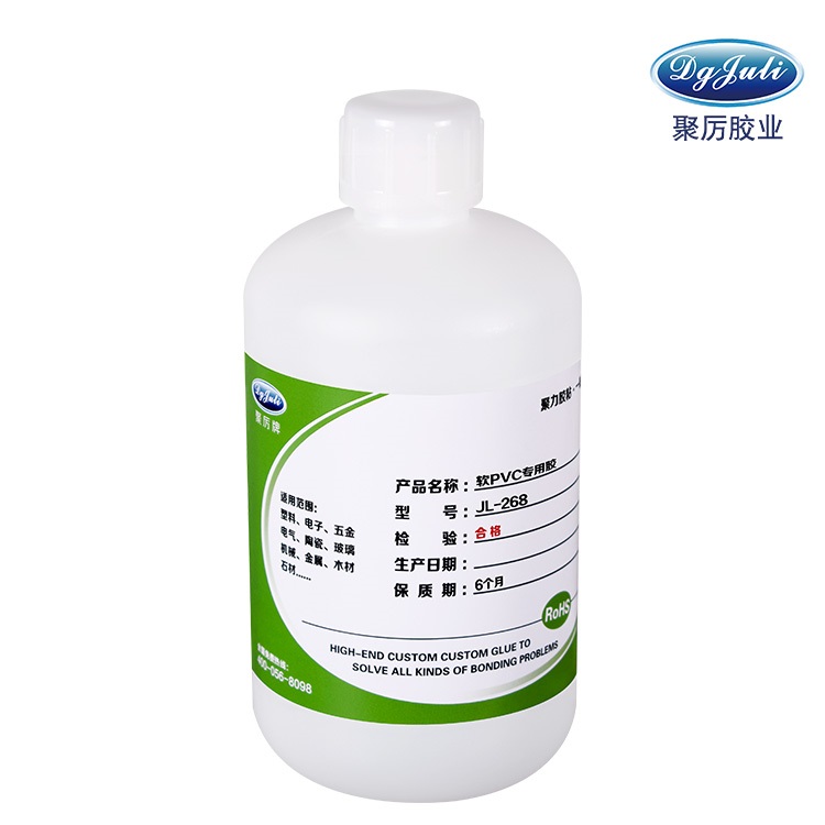 灯管套接PVC专用塑料胶 优选聚力高端定制胶水厂家