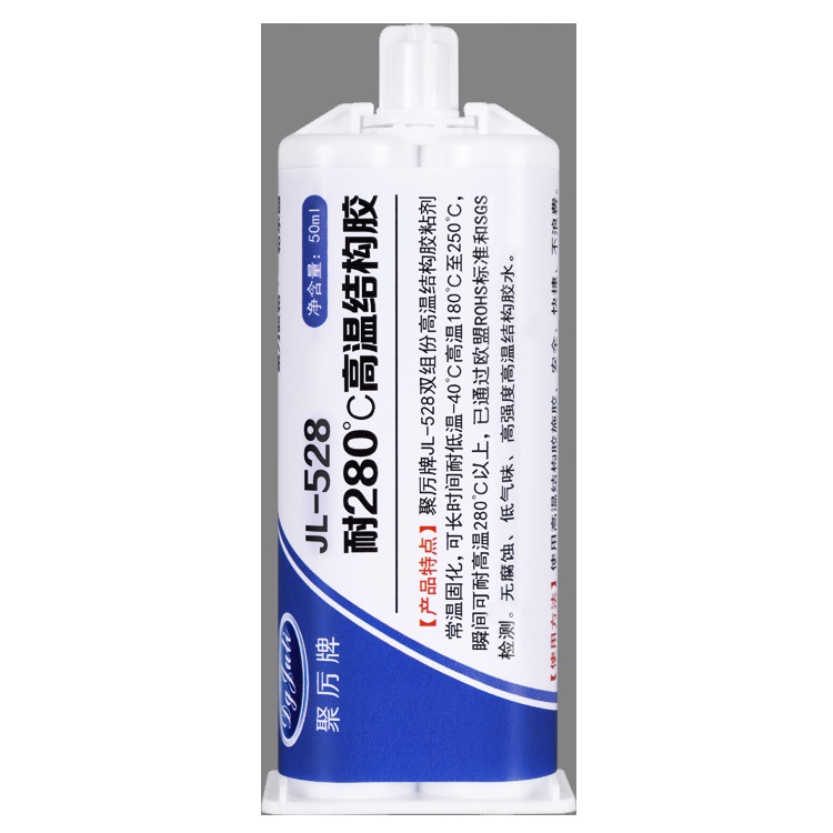 环氧AB胶的应用及发展趋势分析-聚力胶业