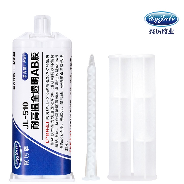 高性能环氧胶粘剂的特点和应用-聚力胶业