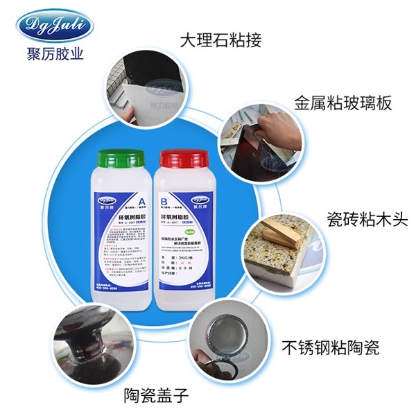 环氧灌封AB胶的工艺及其常见问题-聚力胶业