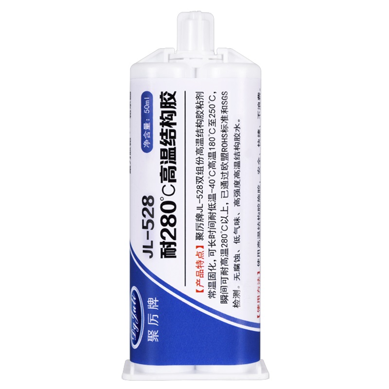 东莞聚力胶业简述环氧树脂AB胶是否绝缘