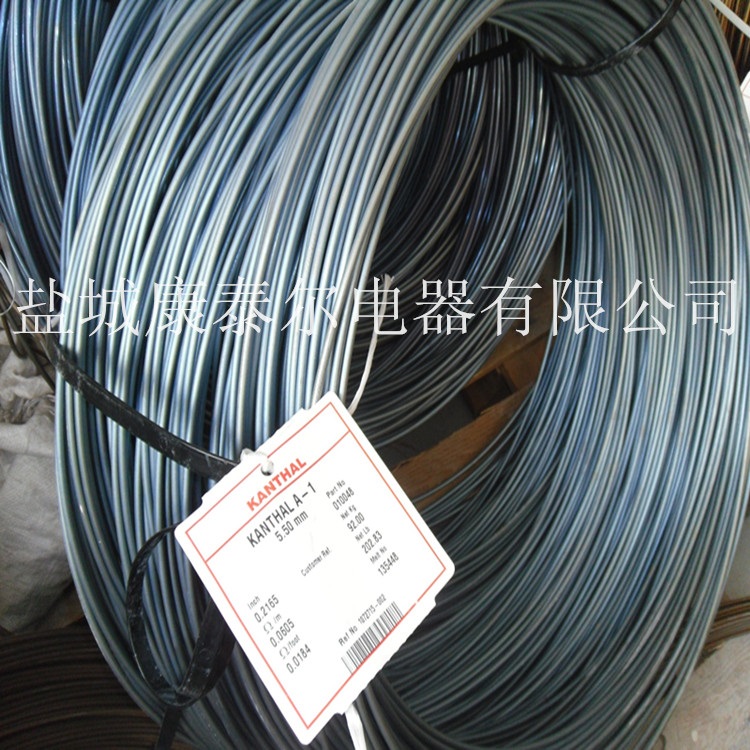 原装进口瑞典康泰尔kanthala1af电阻丝