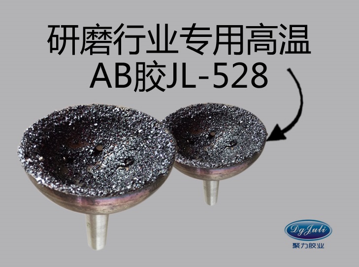 选择对的 不选择贵的,选对聚力胶业很重要