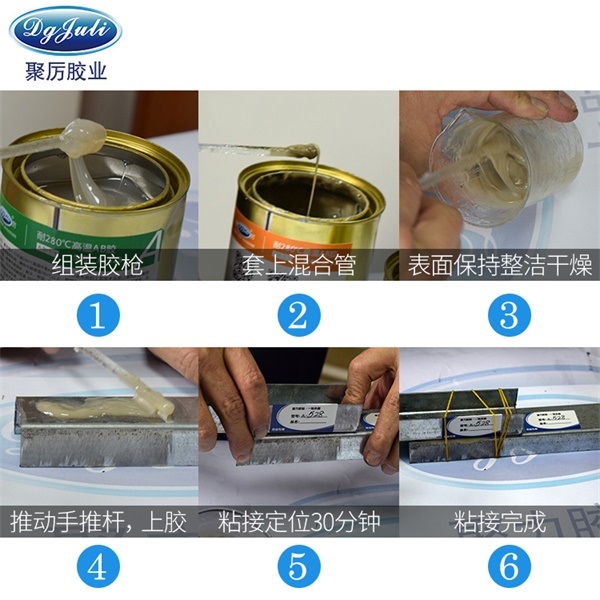 选择对的 不选择贵的,选对聚力胶业很重要