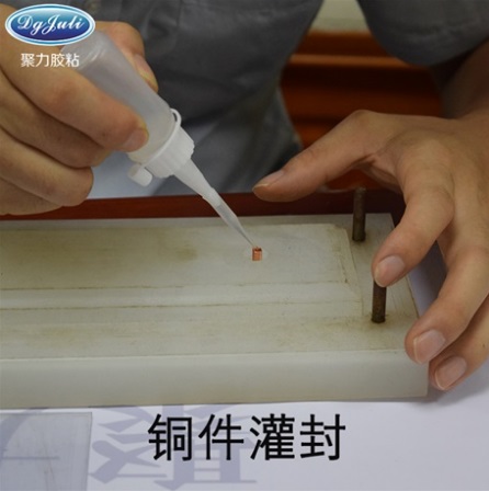 导热管粘接案例-聚力胶业专业团队解决各类用胶问题