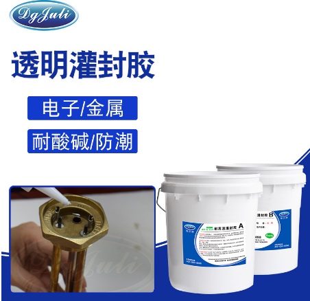 导热管粘接案例-聚力胶业专业团队解决各类用胶问题