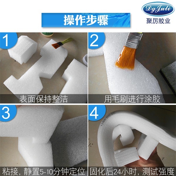 木材断裂怎么办聚力胶业专业团队解决各类用胶问题