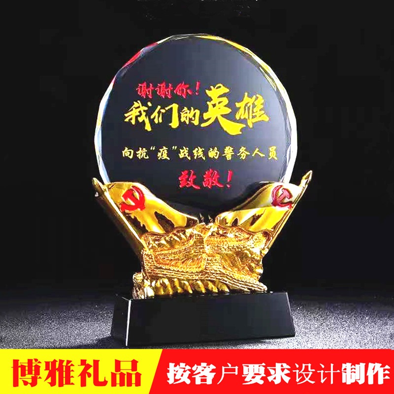 优秀医务工作者奖牌 抗疫医护人员表彰奖牌