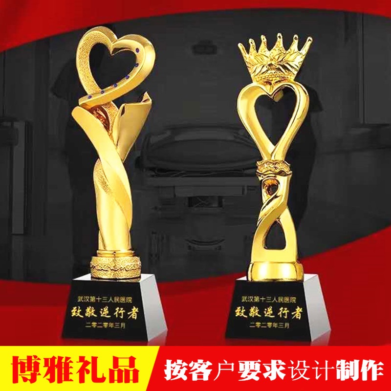 优秀医务工作者奖牌 抗疫医护人员表彰奖牌