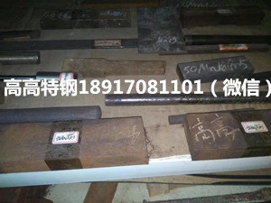 40Mn18Cr3标准40Mn18Cr3型号