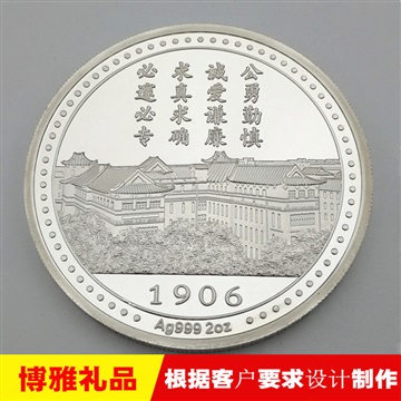 纪念章定做 优秀医生表彰纪念章 从医四十周年荣誉章