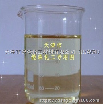 廊坊水基防锈剂，北京金属水性防锈剂