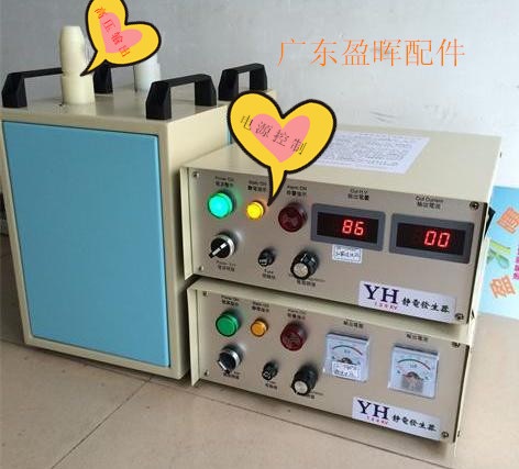 盈晖DISC喷漆静电高压发生器静电机