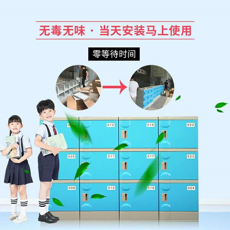 贵阳环保塑料书包柜防水书包柜厂家供应