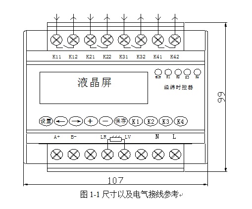 30A、16A智能时控器开关ZT30