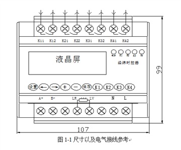 30A、16A智能时控器开关ZT30