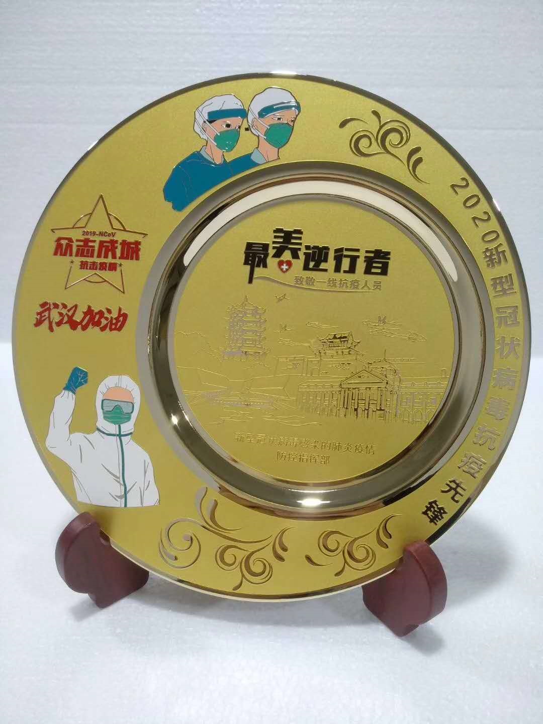 高档抗疫表彰锡盘 疫情逆行者纪念盘 深圳奖盘厂定制