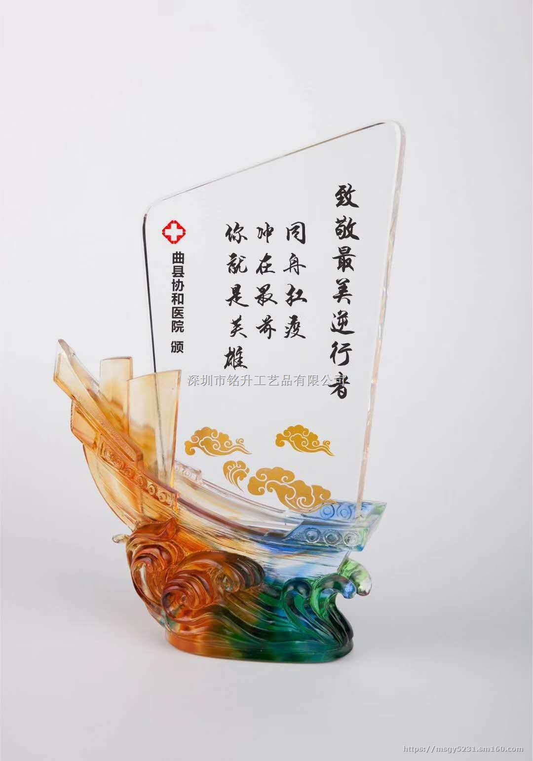 爱心琉璃奖杯定做 白衣天使奖杯 最美逆行者奖杯订制