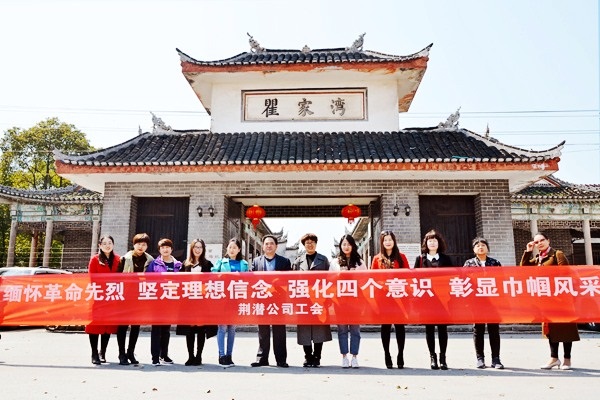 公安县到湘鄂西革命根据地首府洪湖瞿家湾红色旅游行程