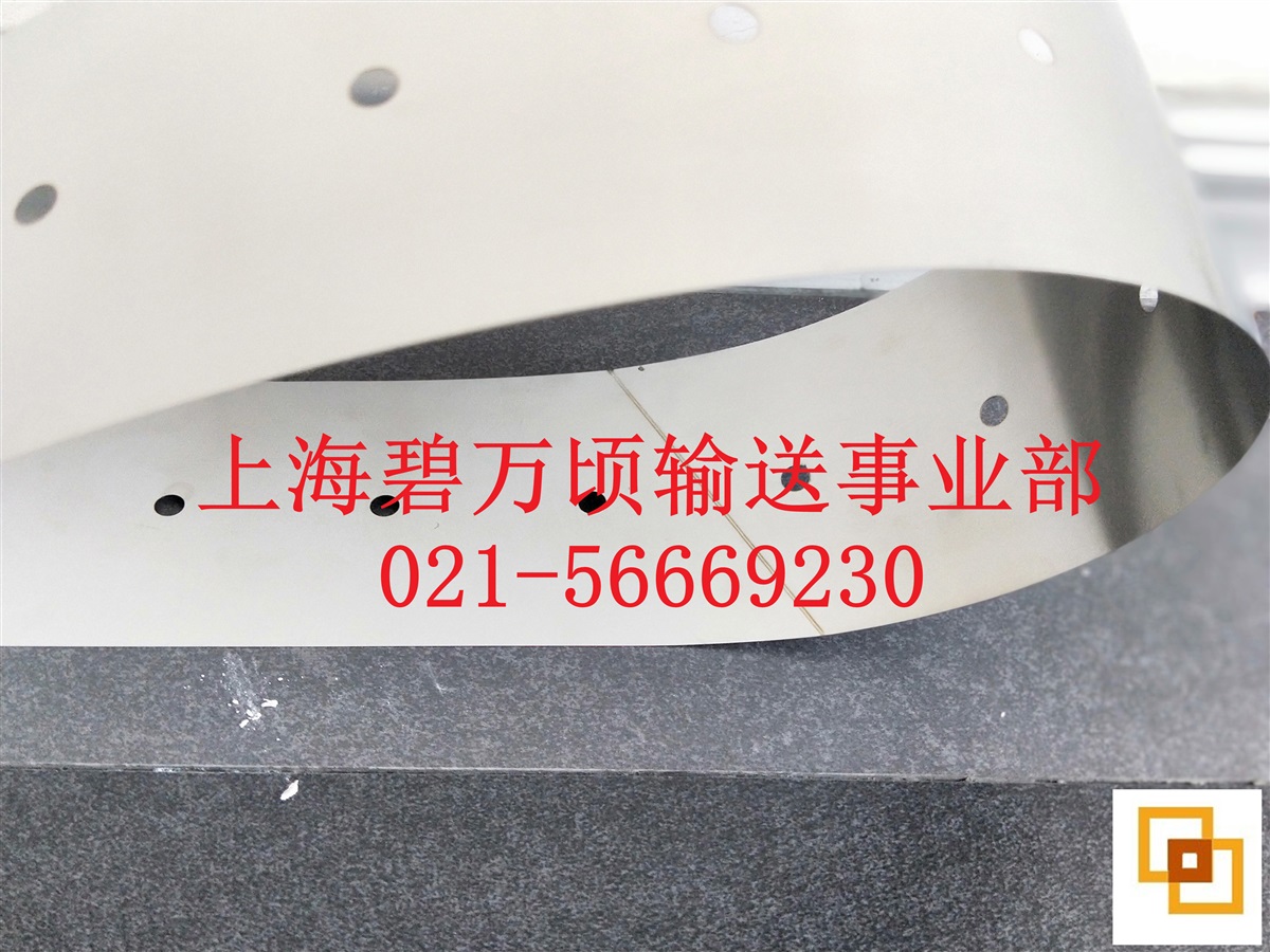不锈钢输送带，不锈钢传送带，不锈钢定位钢带、打孔带