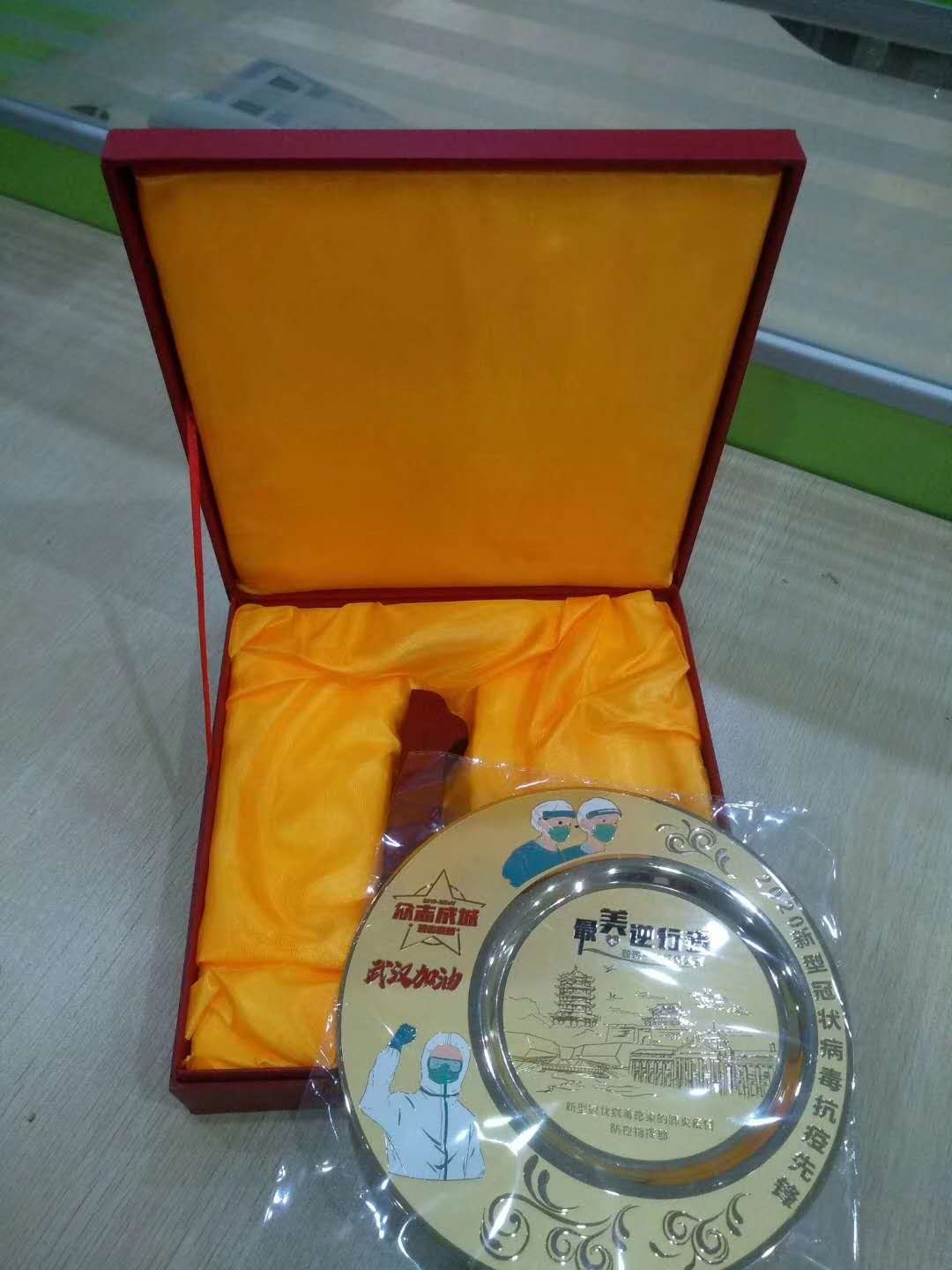 致敬武汉纪念奖盘 抗击新冠先锋奖盘定做武汉留念奖盘