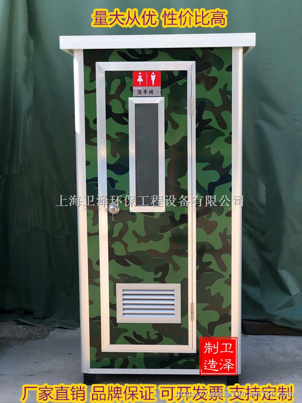 零排放免水冲环保厕所,环保厕所,装配式厕所,装配式