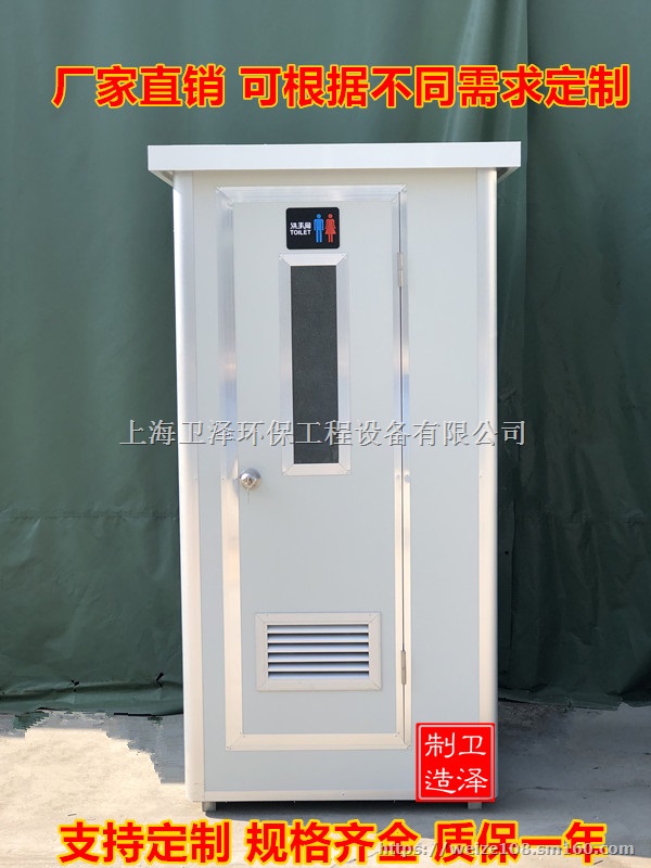 零排放免水冲环保厕所,环保厕所,装配式厕所,装配式