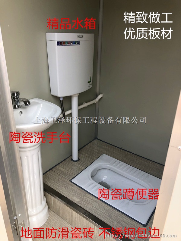 零排放免水冲环保厕所，环保厕所，装配式厕所，装配式