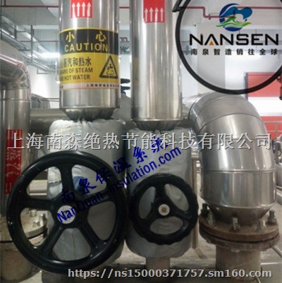 截止阀保温套截阀隔热保温衣