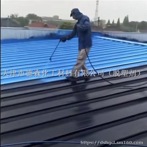 长沙铁锈转化剂，湘潭除锈转化剂