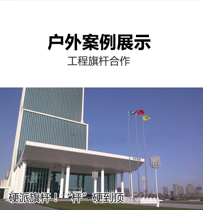 连云港品质旗杆灌云旗杆厂灌南旗杆厂