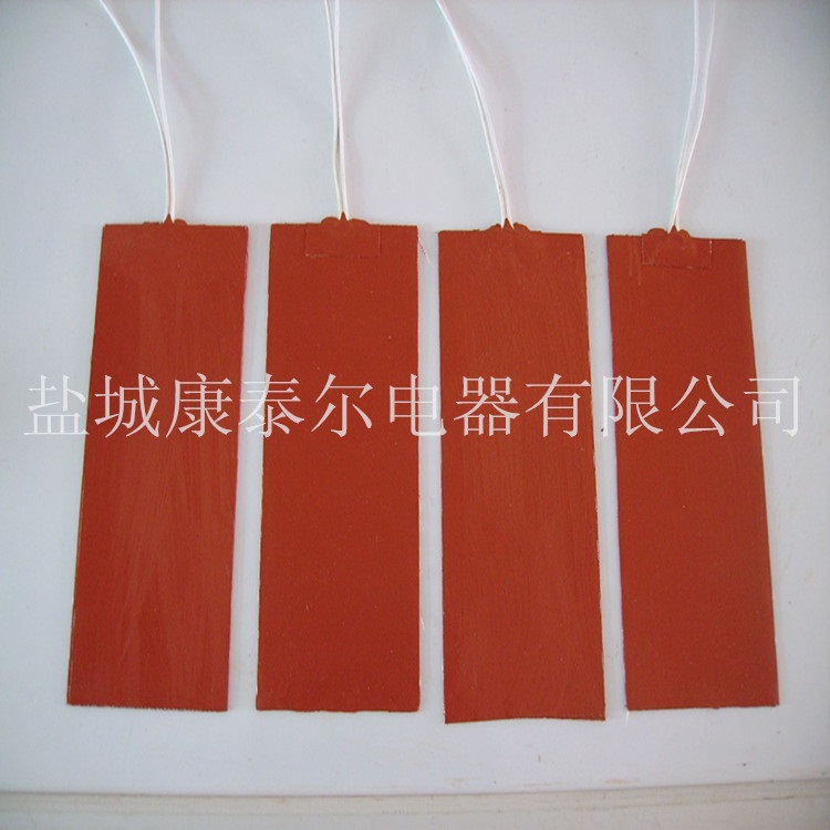 硅橡胶电力柜除湿加热器、加热片、加热板