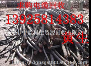 河源市废旧电线电缆回收公司,就选中能废电线电缆回收