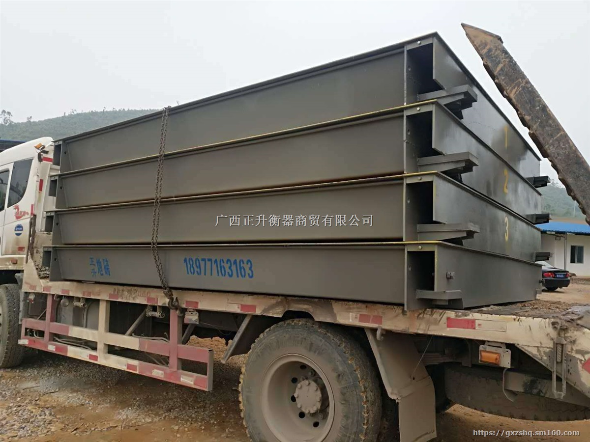 宾阳出售100吨汽车衡（俗称地磅）有需要的欢迎来电