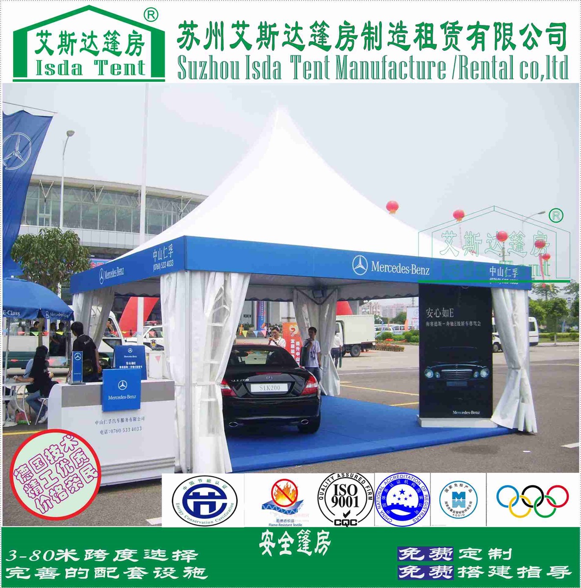 5X5米欧式铝合金八成新尖顶帐篷出租