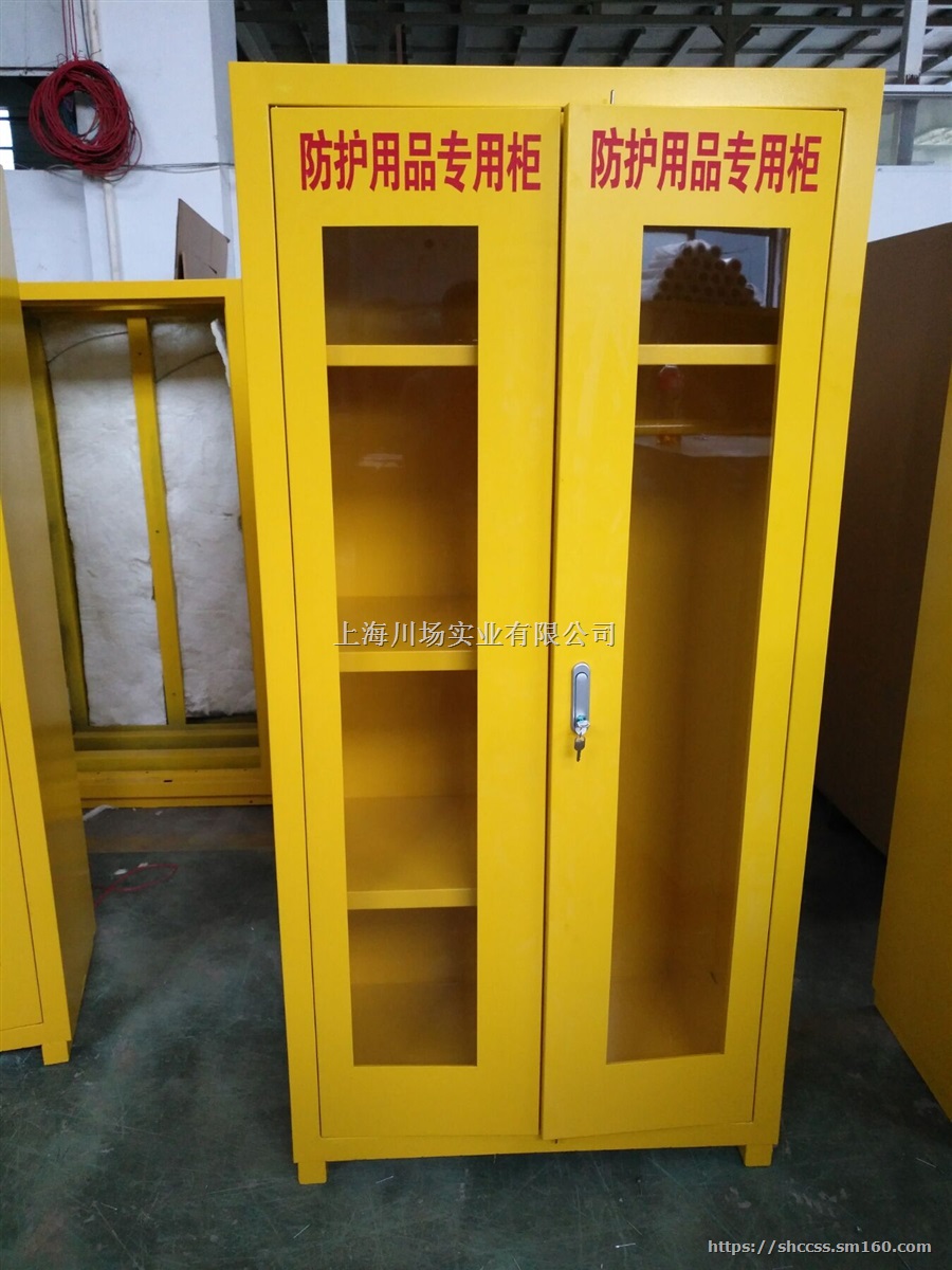 应急器材柜紧急器材柜生产厂直销北京各开发区