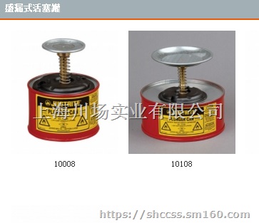 上海活塞罐定量取液罐10018/10208现货