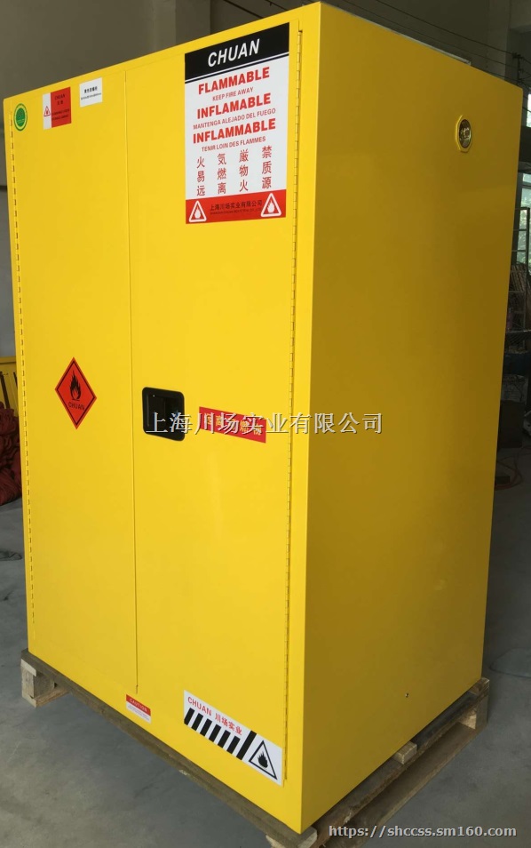 天津化学品防爆柜(川场)制造厂-现货供应-价优