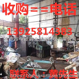 东莞市桥头废旧电线电缆回收公司,常平废旧电缆回收