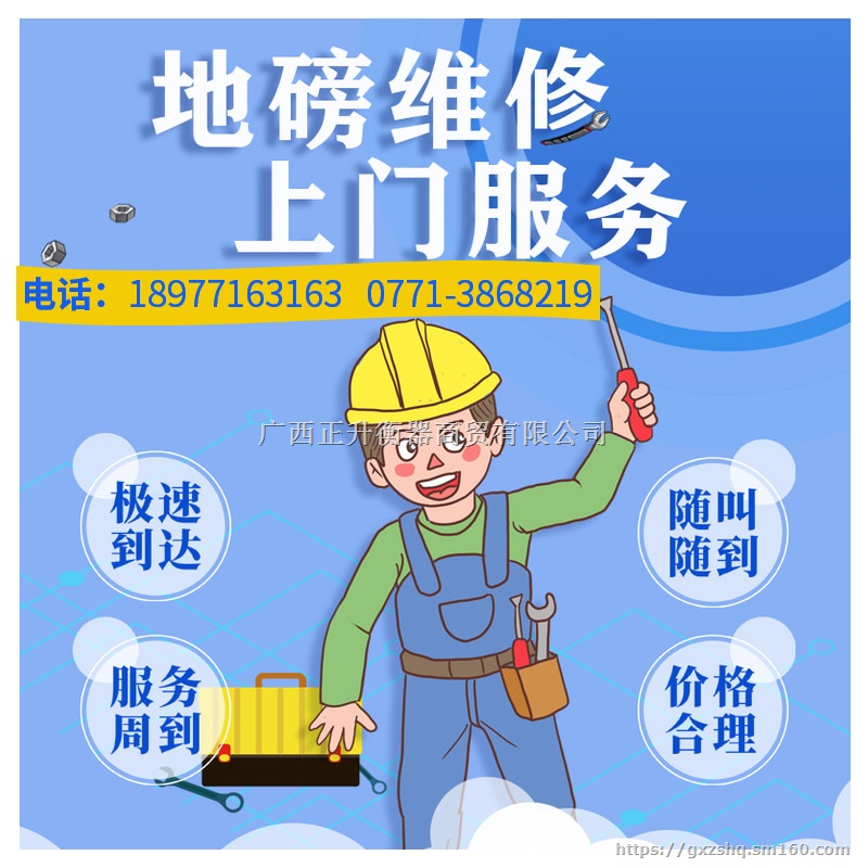 60吨地磅一台多少钱60吨地磅出厂价60吨地磅