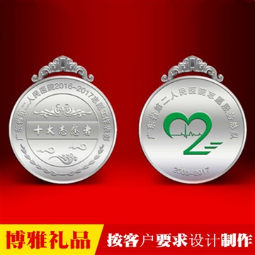 抗疫战士奖牌 优秀护理工作者奖牌 纯银奖章